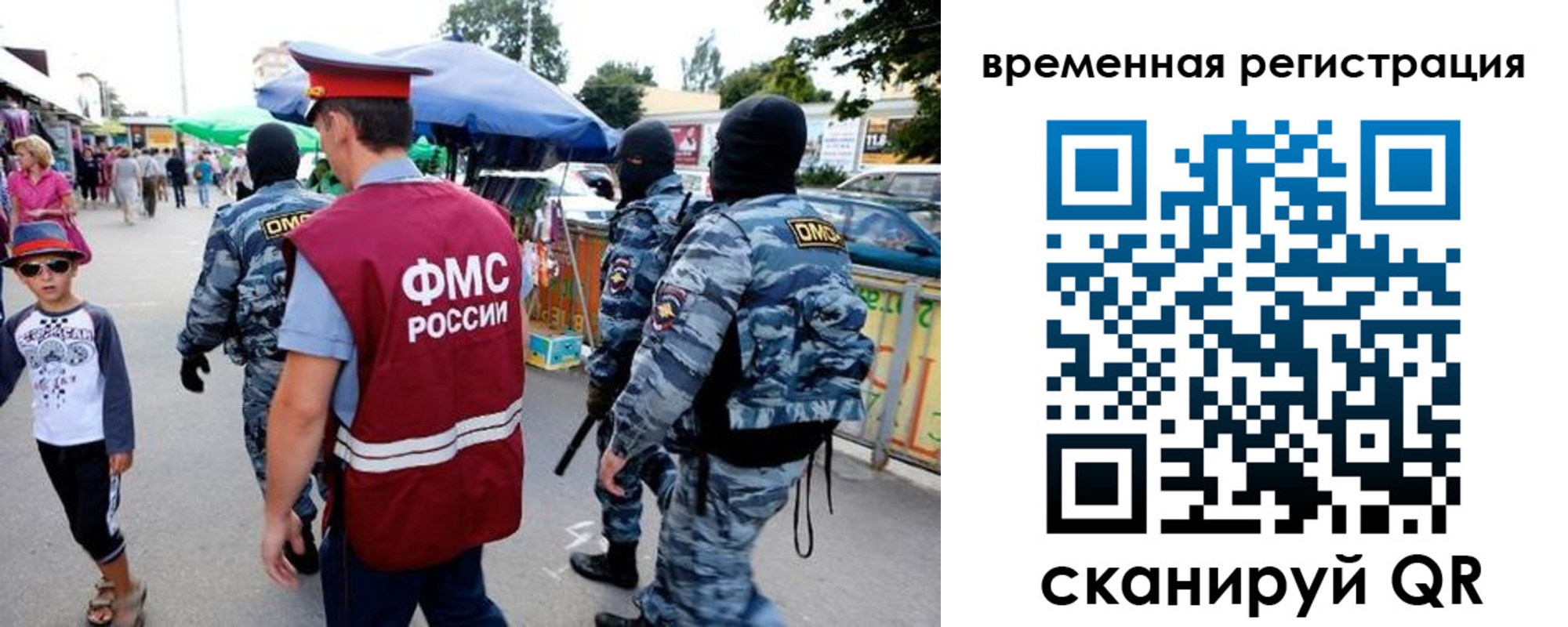 прописка от собственника в Черногорске