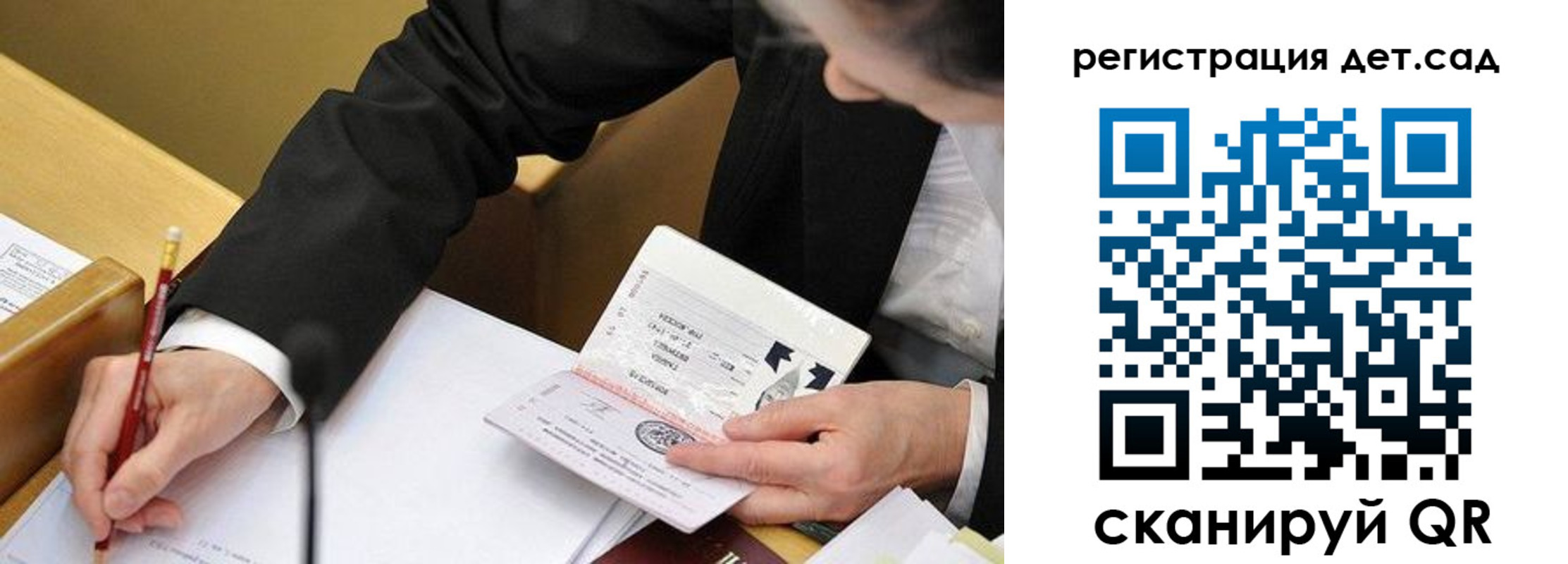 найти адрес прописки в Черногорске